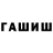 ГАШ 40% ТГК SanGangTeam israel