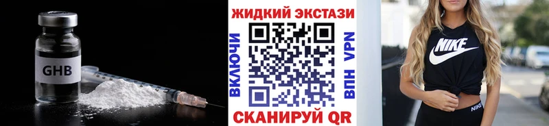БУТИРАТ Butirat  Кингисепп 