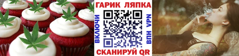 Canna-Cookies конопля  Кингисепп 