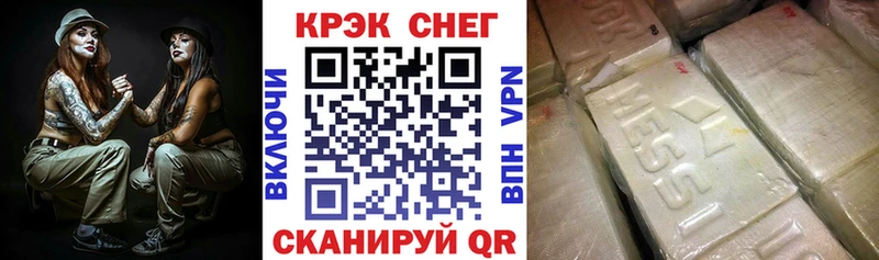 COCAIN FishScale Кингисепп