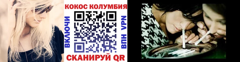наркошоп  MEGA как войти  Кокаин 97%  Кингисепп 