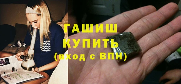 ECSTASY Абинск