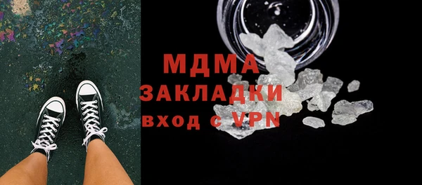 ECSTASY Абинск