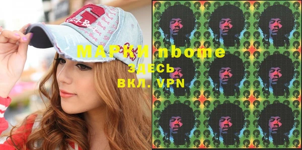 Альфа ПВП Абдулино