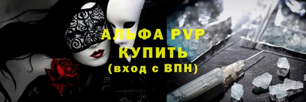 СК Абаза