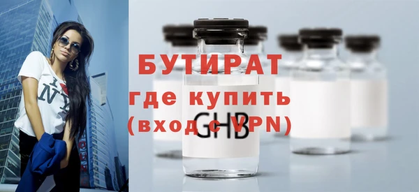 ECSTASY Абинск