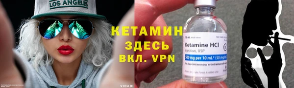 метамфетамин Покровск