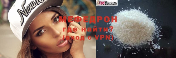 Альфа ПВП Абдулино