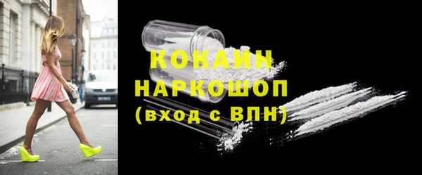 СК Абаза