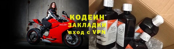 СК Абаза