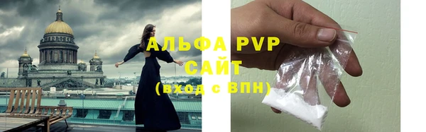 Альфа ПВП Абдулино