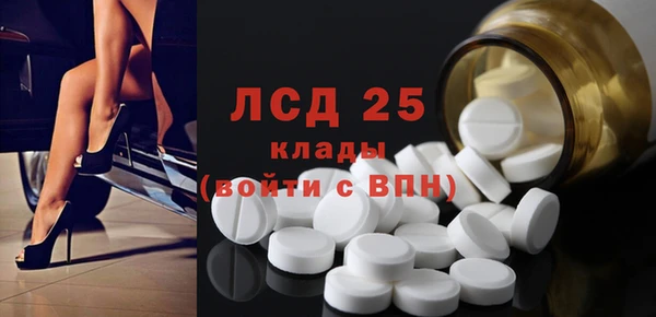 СК Абаза