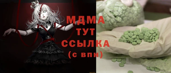ECSTASY Абинск