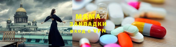 метамфетамин Покровск