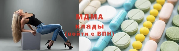 Альфа ПВП Абдулино