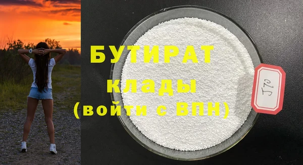 Альфа ПВП Абдулино