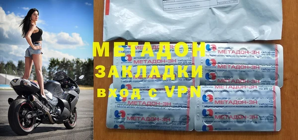 метамфетамин Покровск