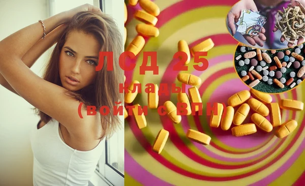 ECSTASY Абинск