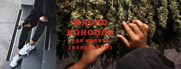 ECSTASY Абинск
