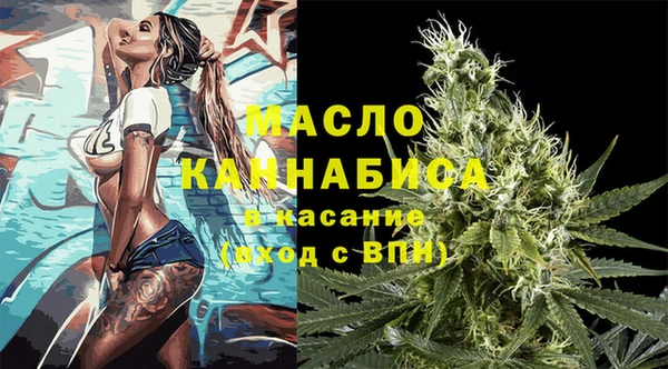 ECSTASY Абинск