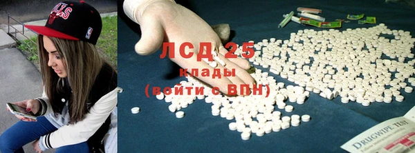 СК Абаза
