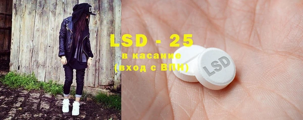 ECSTASY Абинск