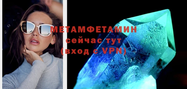 СК Абаза