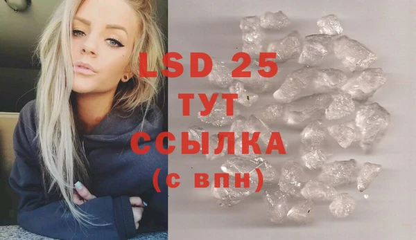 ECSTASY Абинск