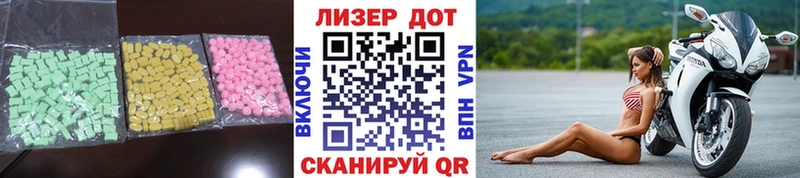 Лсд 25 экстази кислота нарко площадка формула Кингисепп