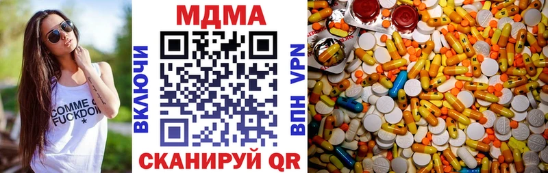 наркотики  Кингисепп  МДМА кристаллы 
