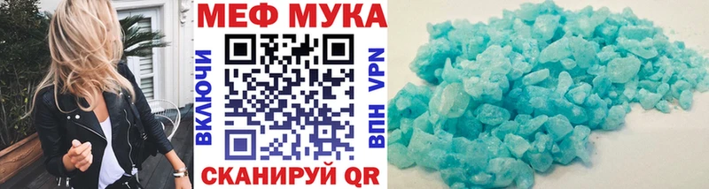 Мефедрон кристаллы  Кингисепп 
