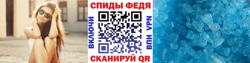 МЕТАМФЕТАМИН кристалл  где продают наркотики  Кингисепп 