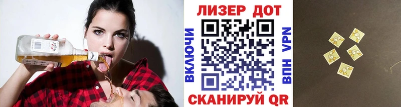 Марки 25I-NBOMe 1,5мг где найти Кингисепп