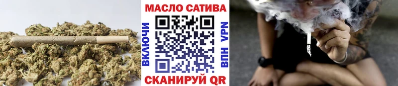Дистиллят ТГК вейп купить цена Кингисепп