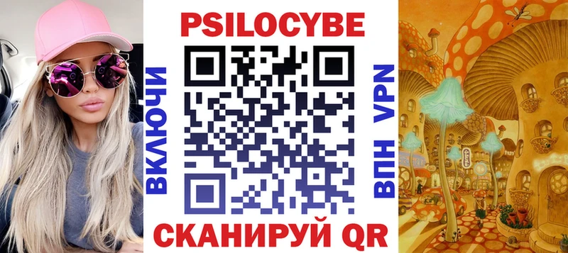 Псилоцибиновые грибы прущие грибы  Кингисепп 