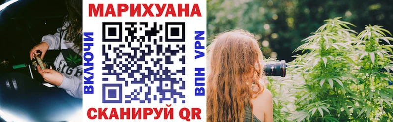 Бошки марихуана MAZAR  как найти   omg tor  Кингисепп 